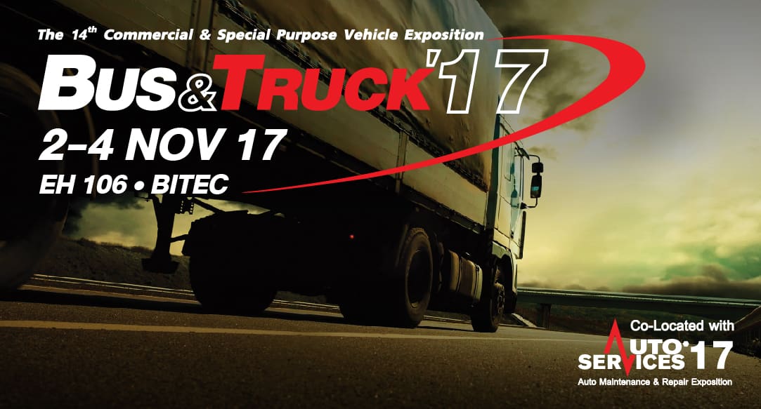 Asian Trucker ร่วมงาน BUS & TRUCK ’17  2-4 พ.ย. นี้ ที่ไบเทค บางนา